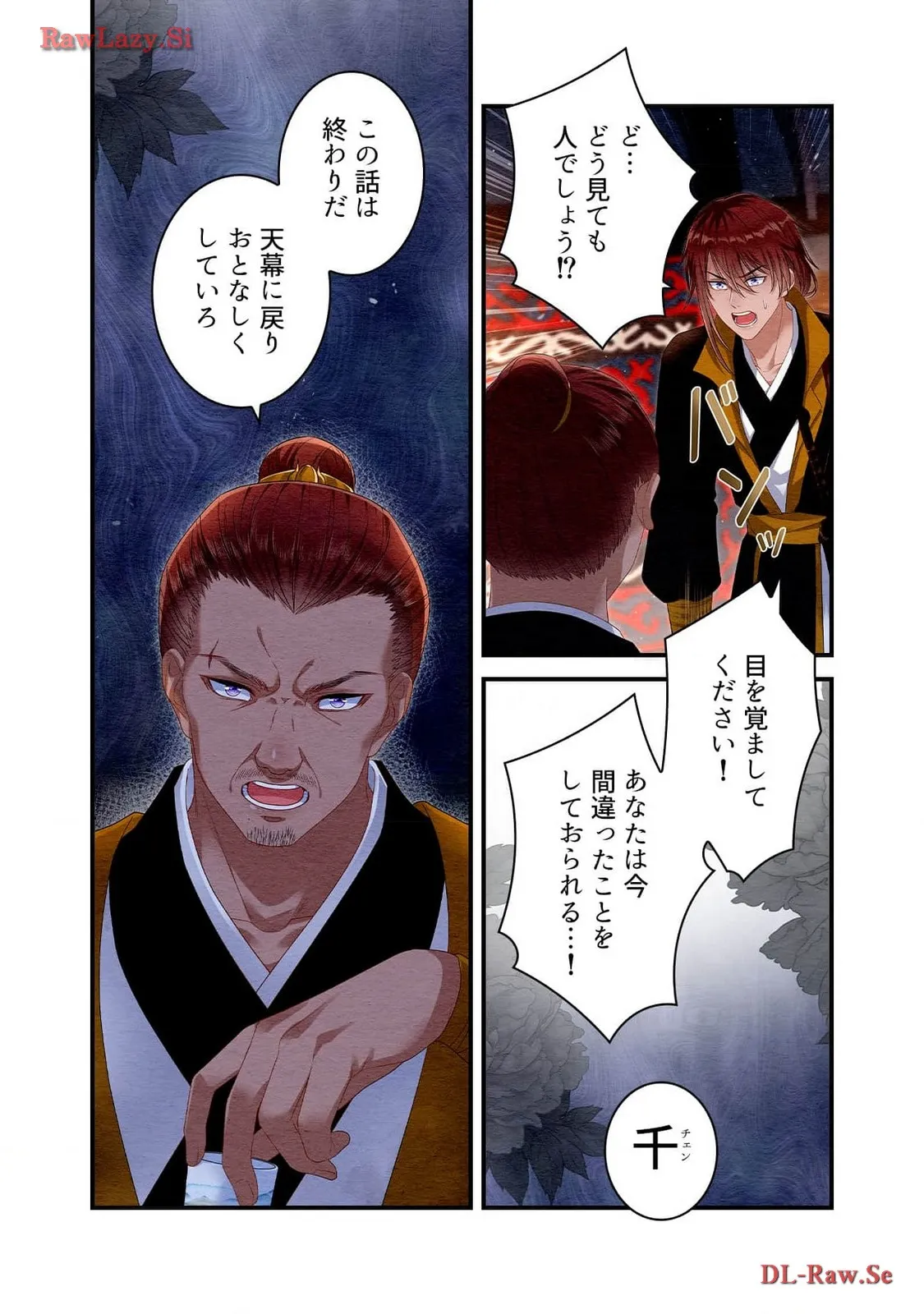 P4