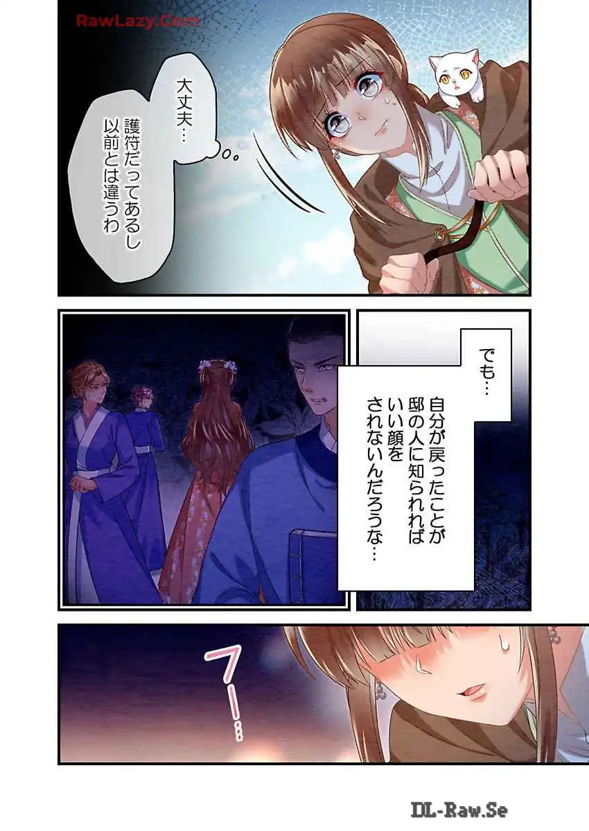 P14