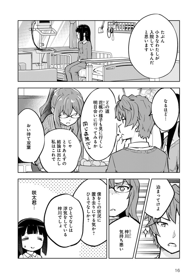 P16