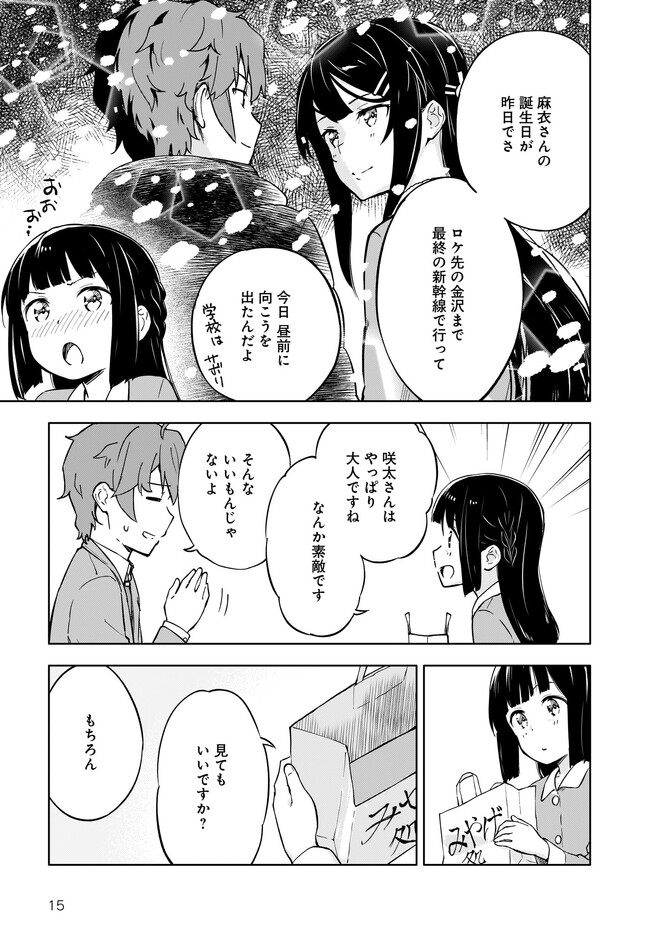 P15