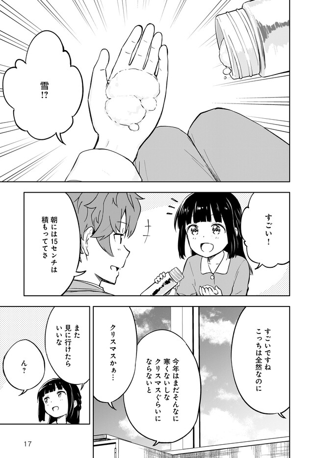 P17