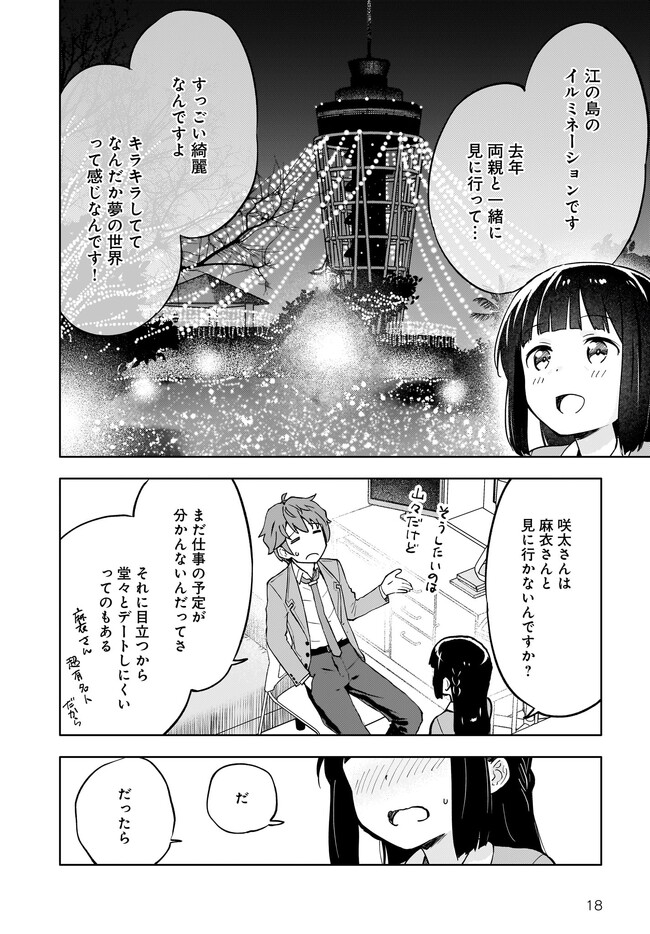 P18