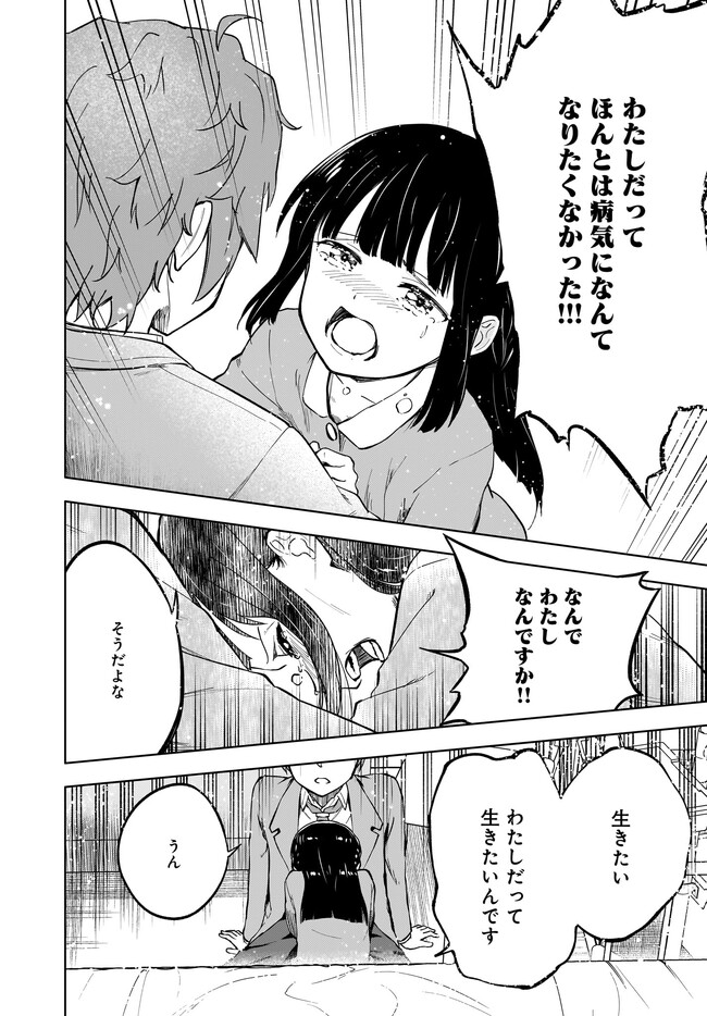 P32