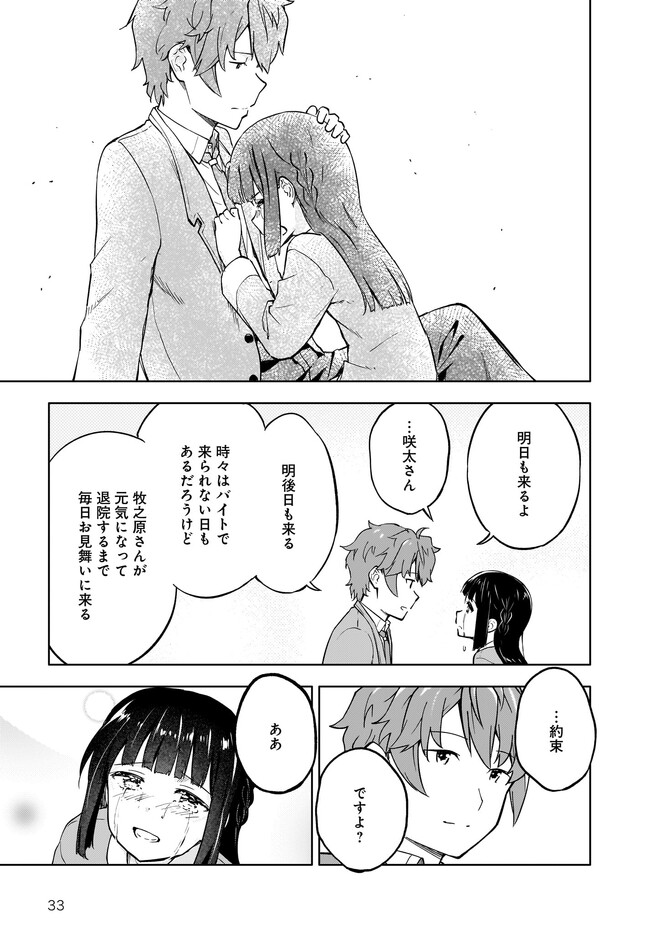 P33