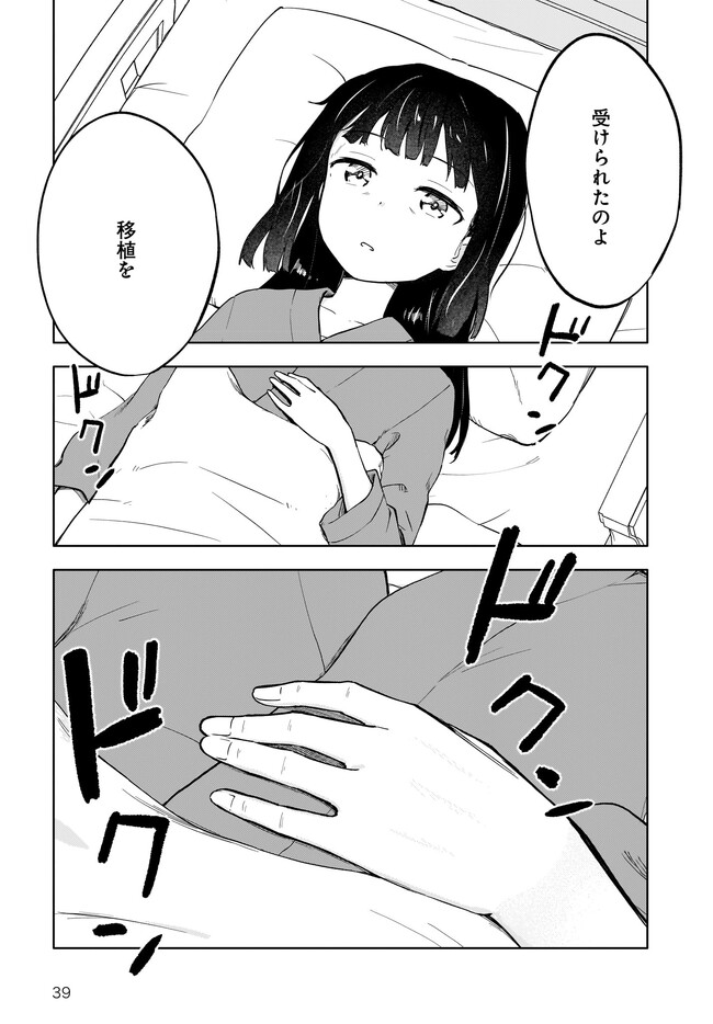 P39