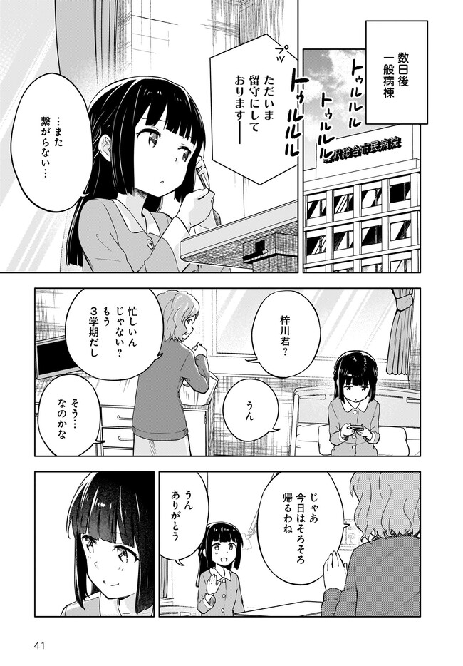 P41