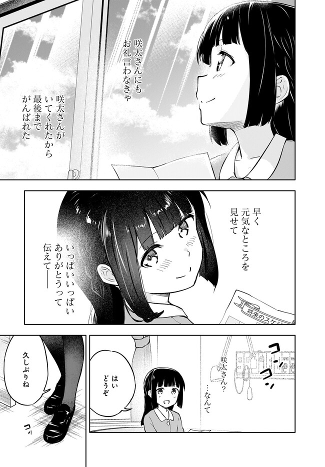 P43