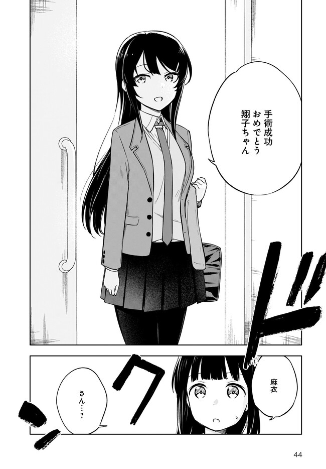 P44