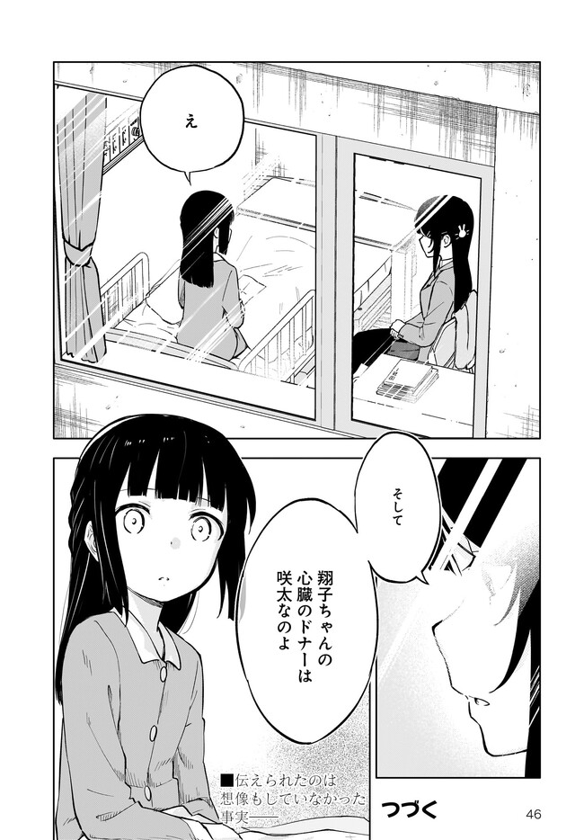 P46