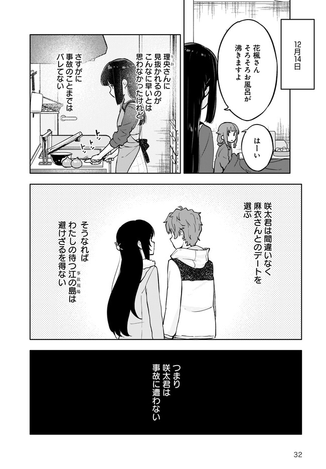 P32