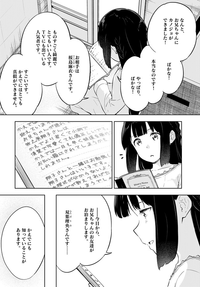 P17