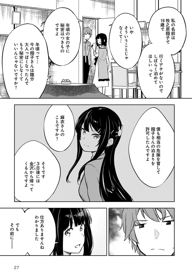 P27