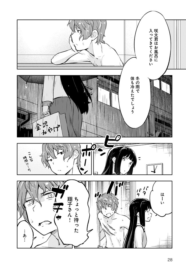 P28