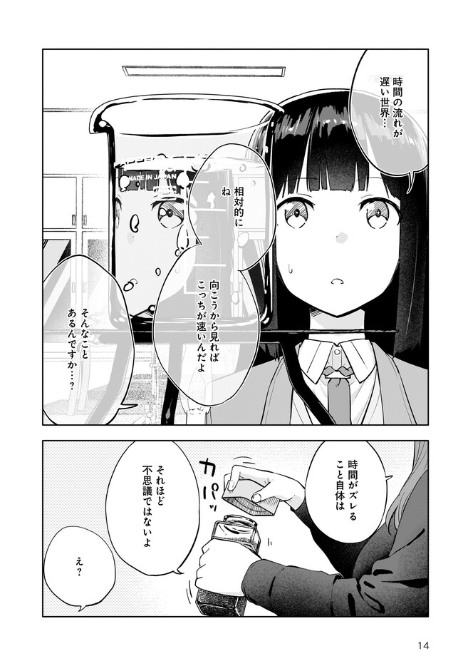 P14