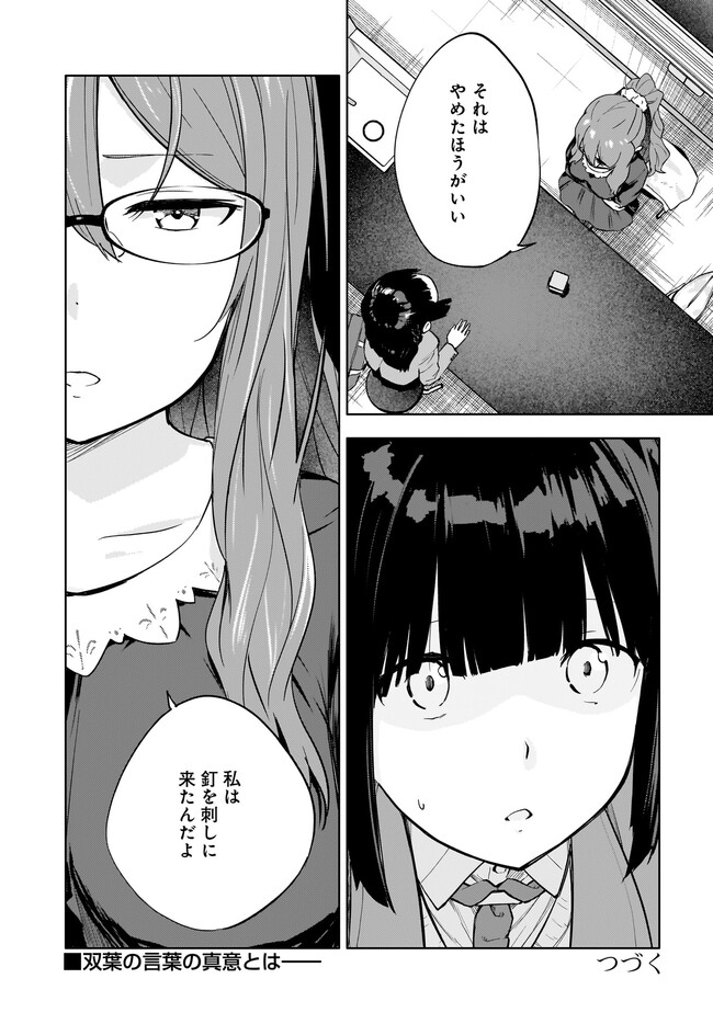 P24
