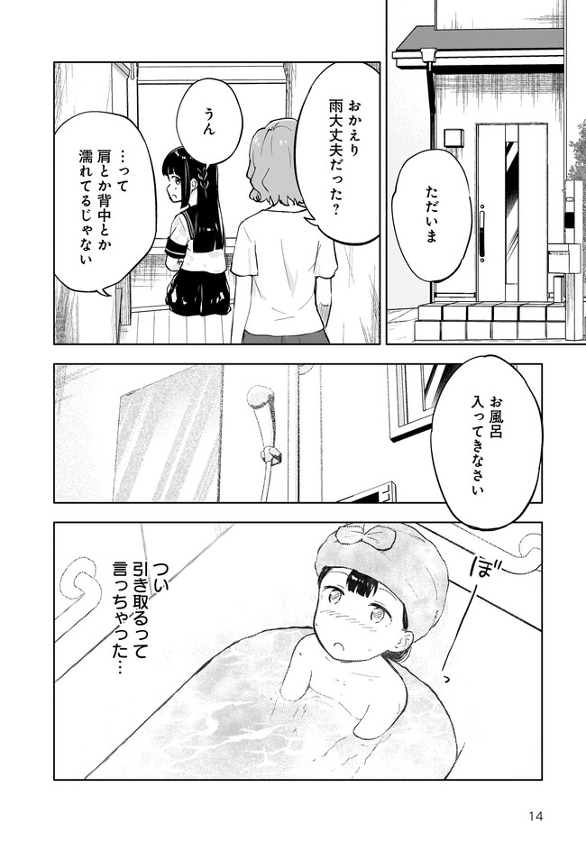 P14