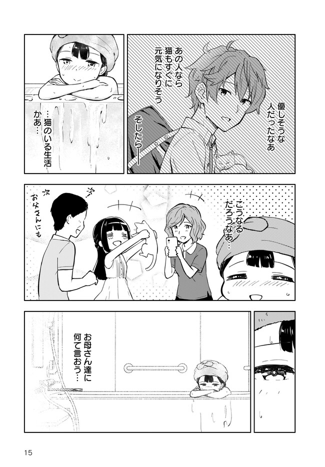 P15