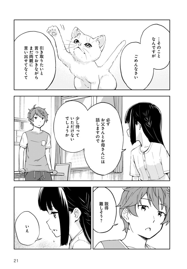 P21