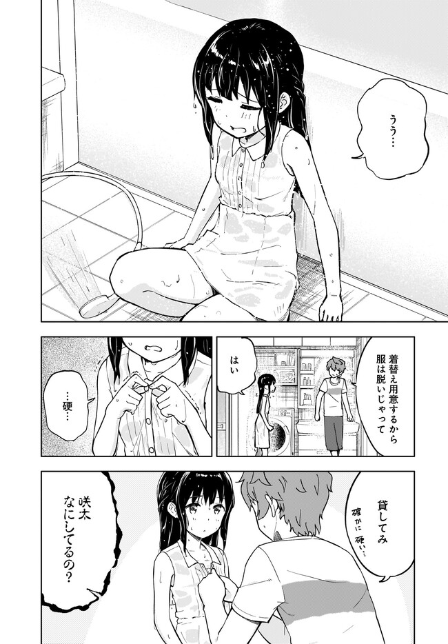 P32