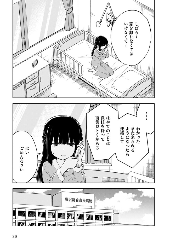 P39