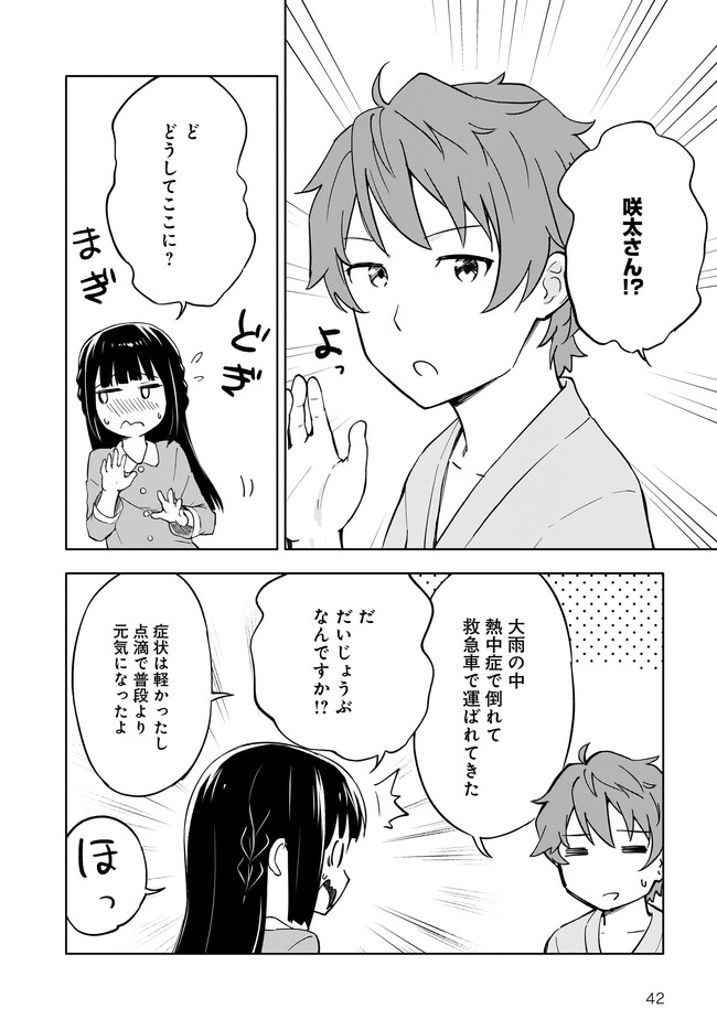 P42