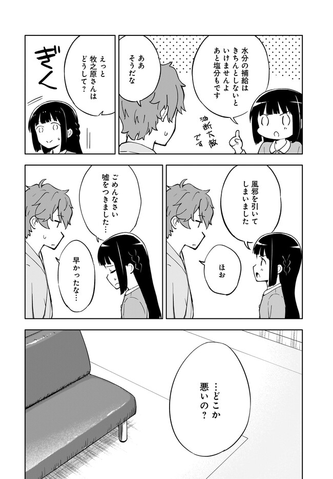 P43