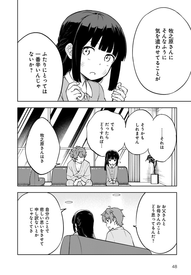 P48