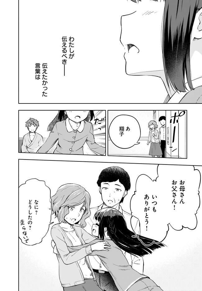 P52
