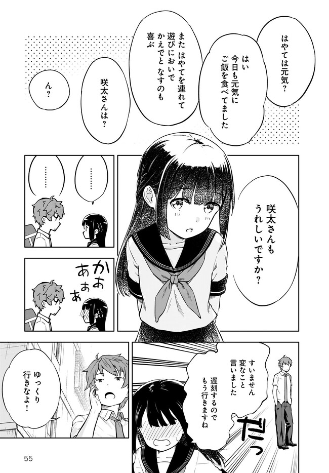 P55