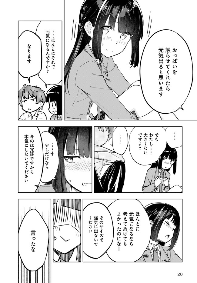 P20
