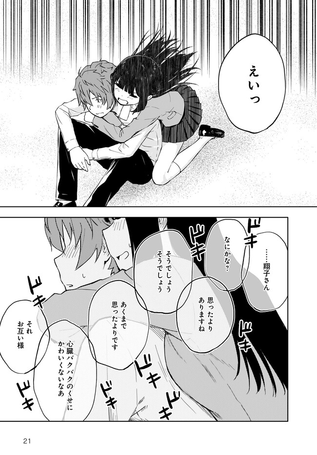 P21