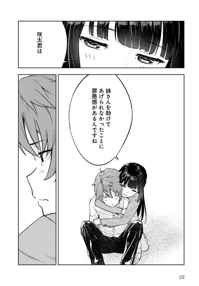 P22