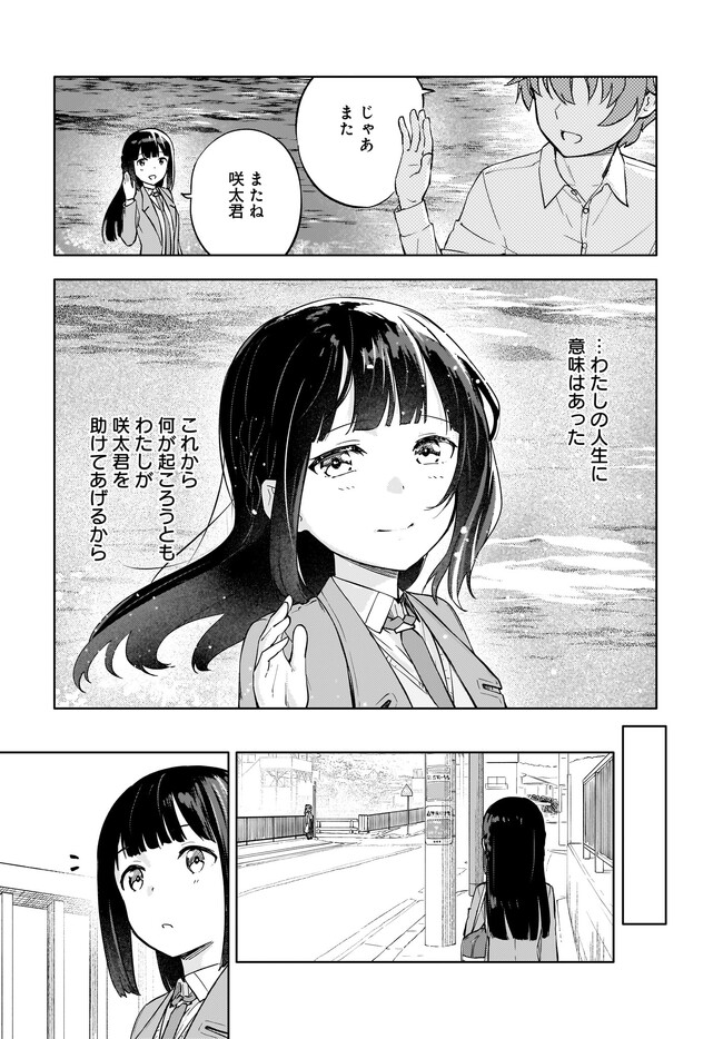 P35
