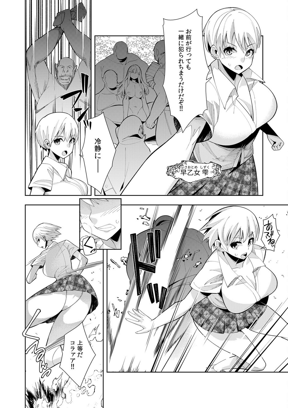 P10