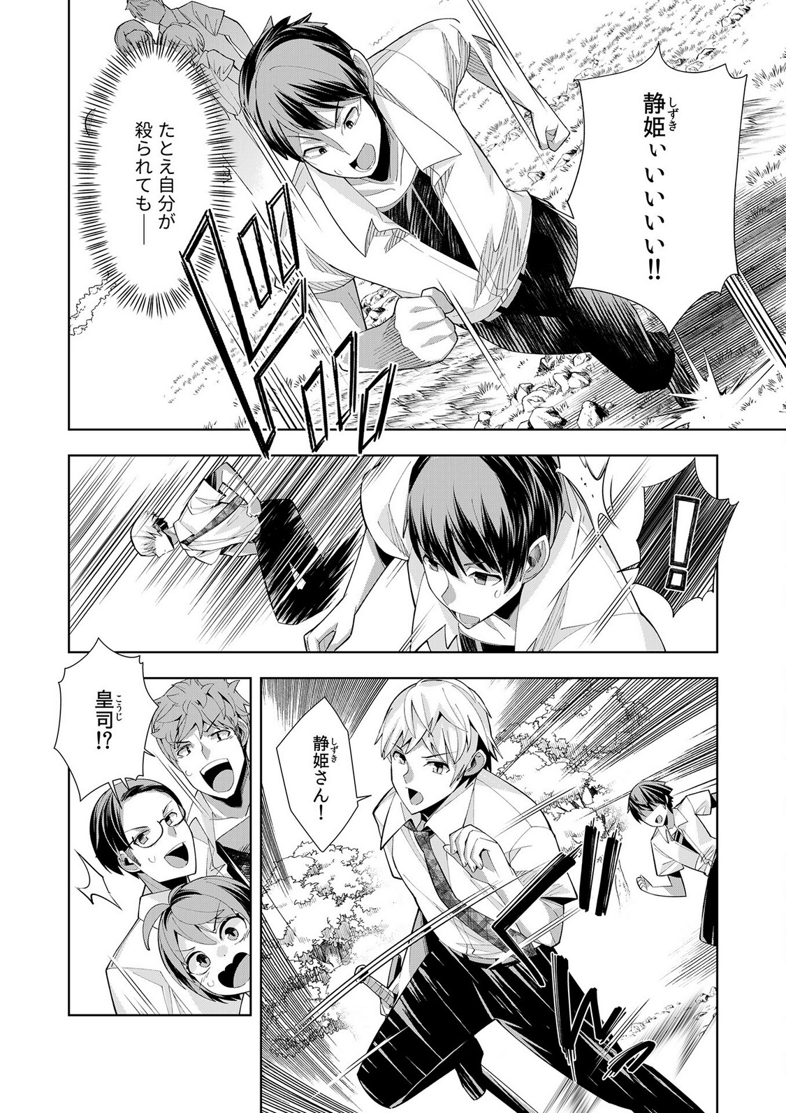 P25
