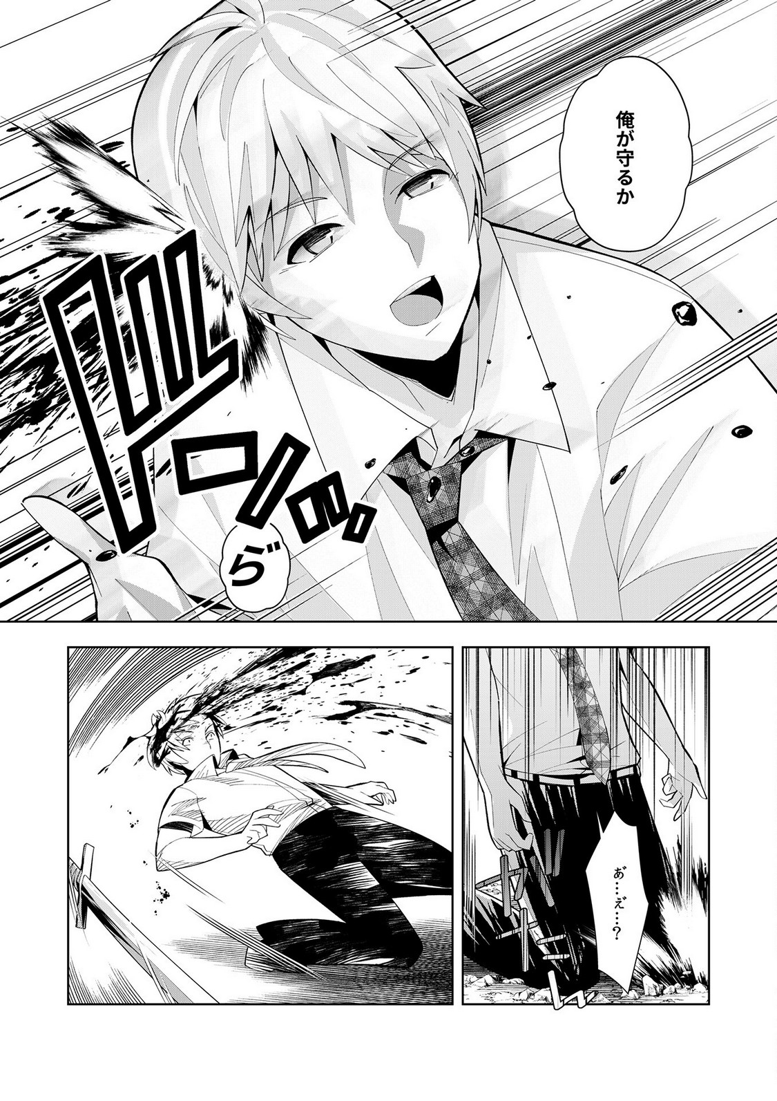 P26