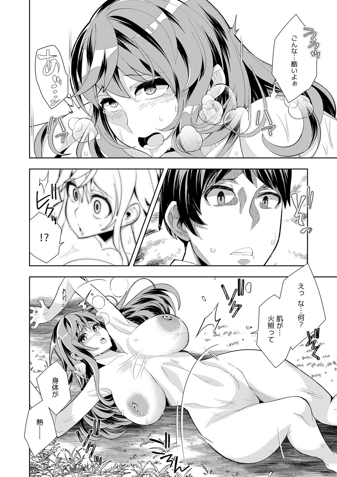 P4