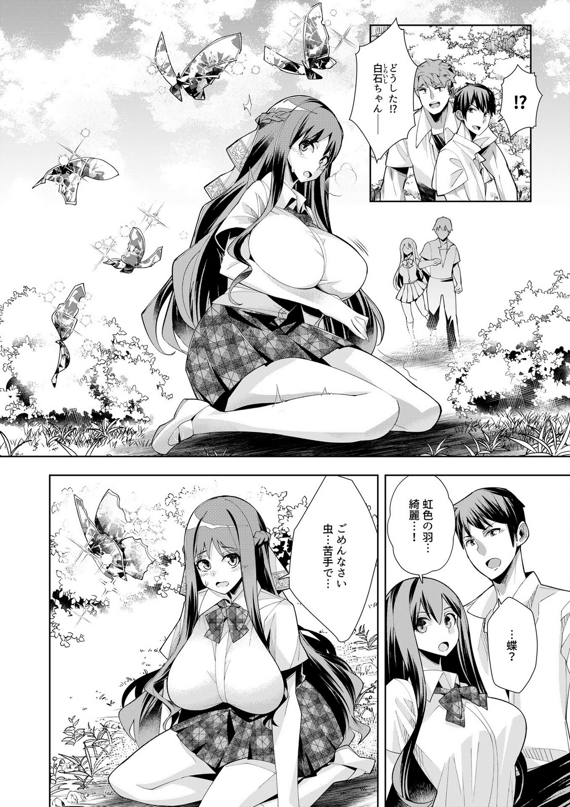 P10