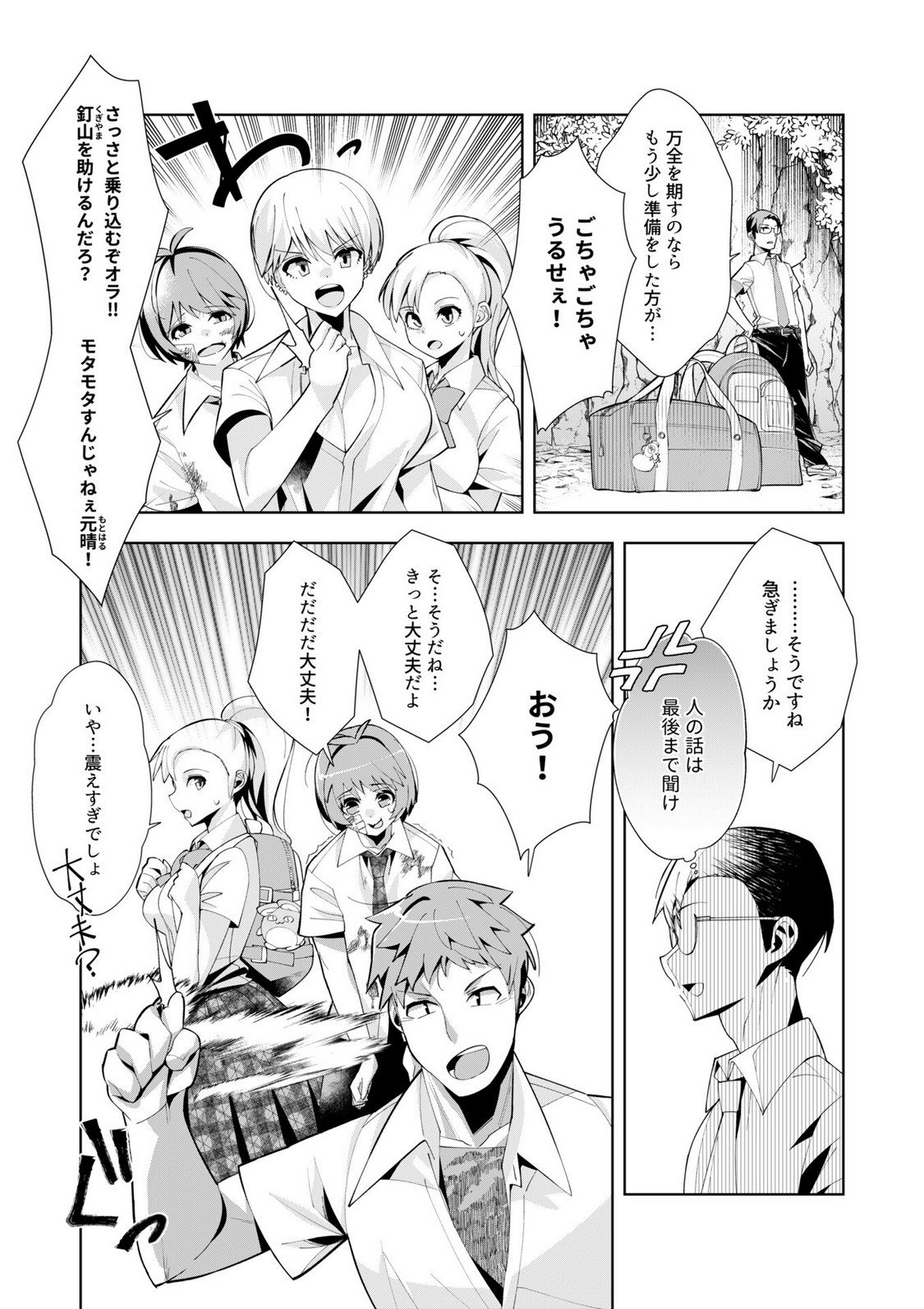 P22