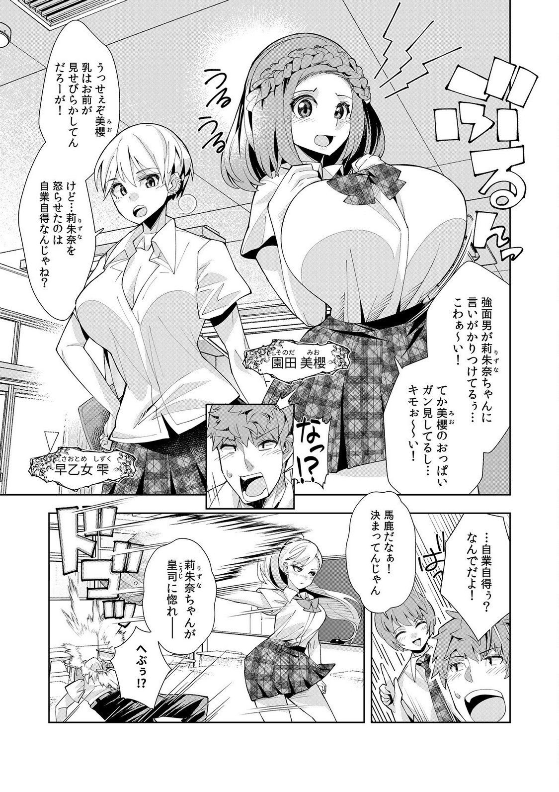 P11