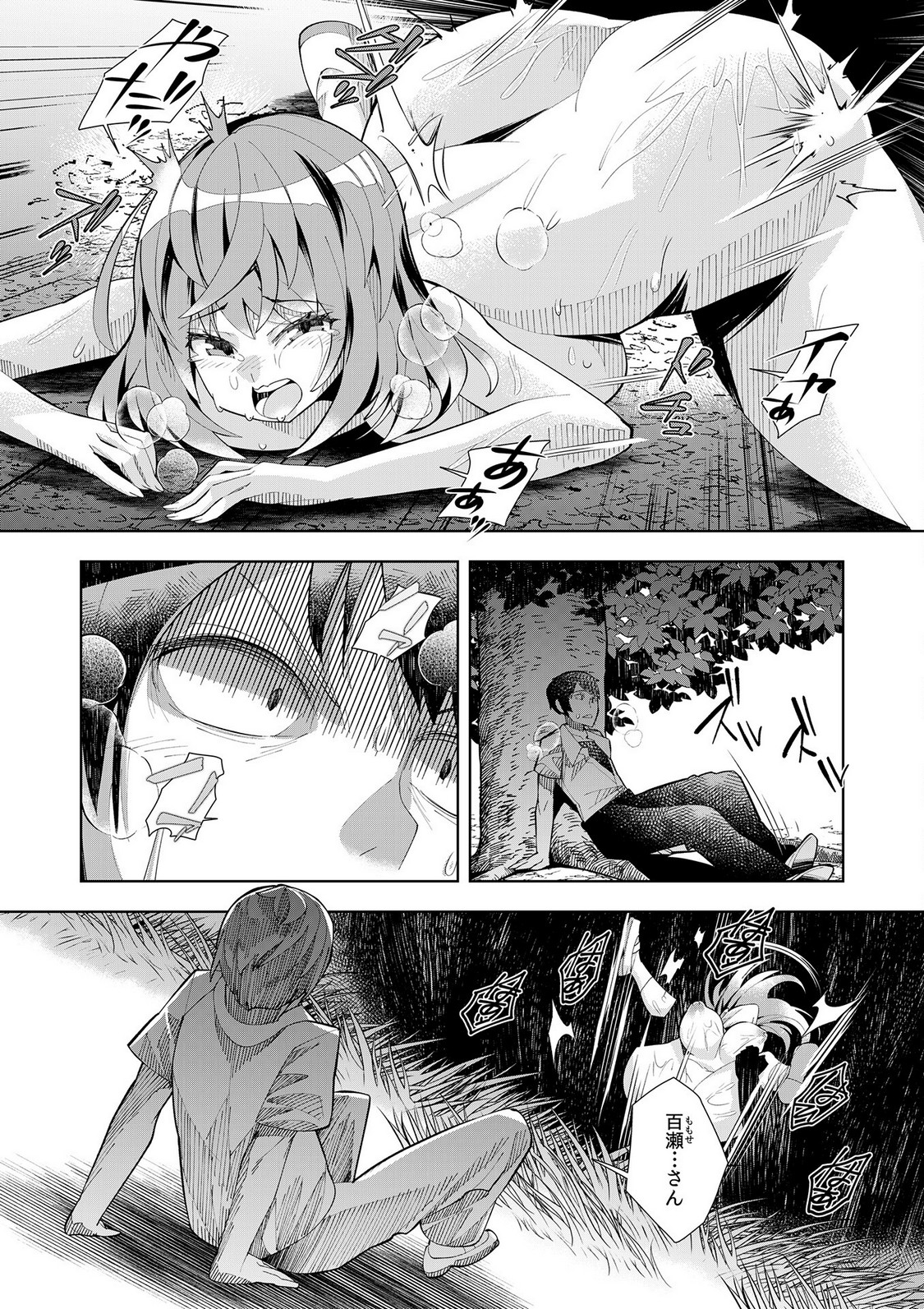 P39