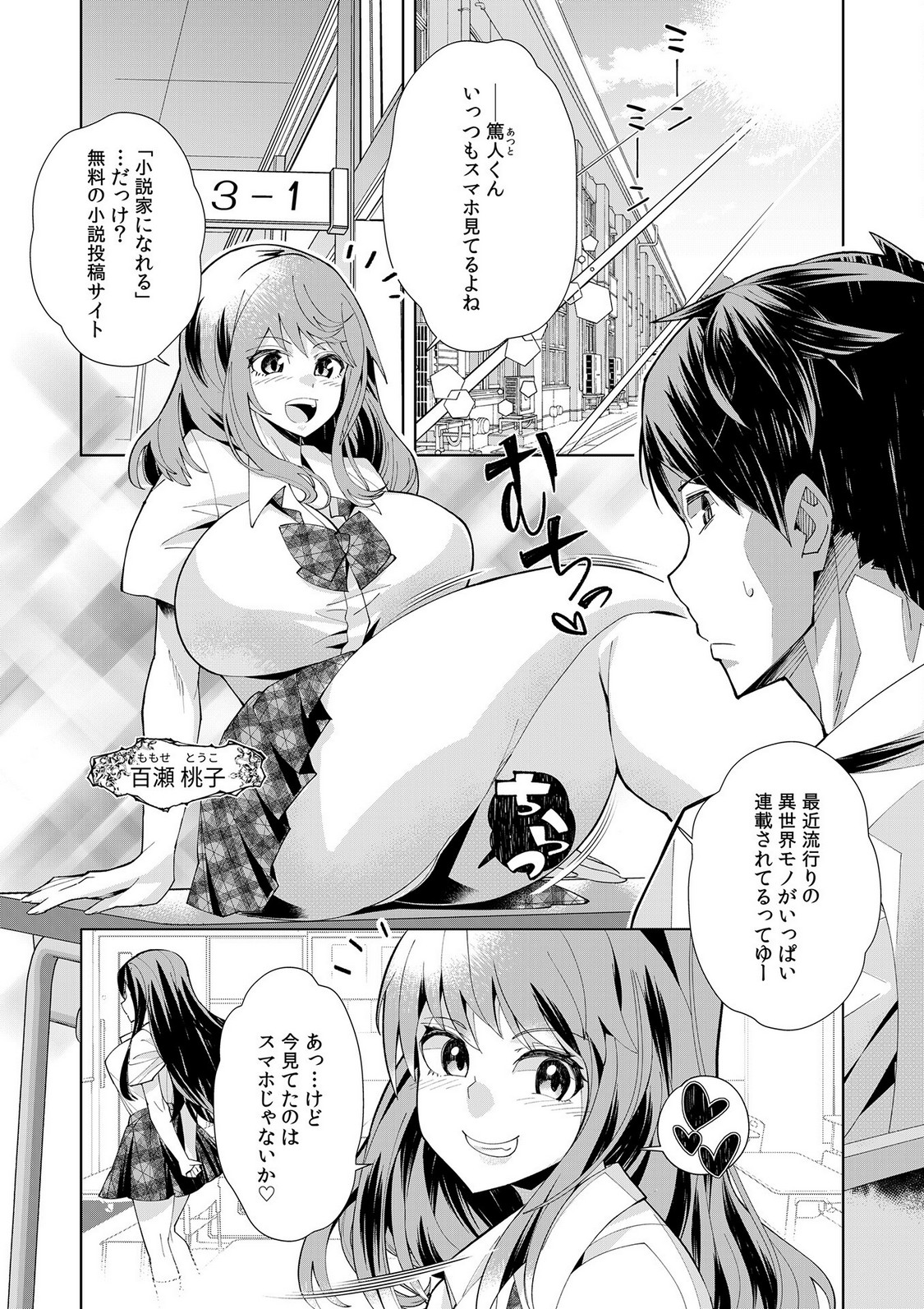 P4