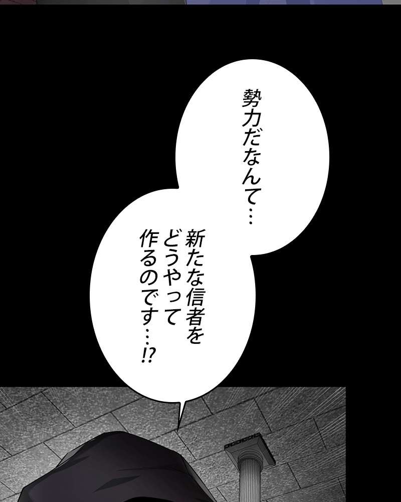 P44