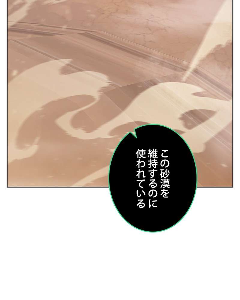 P93