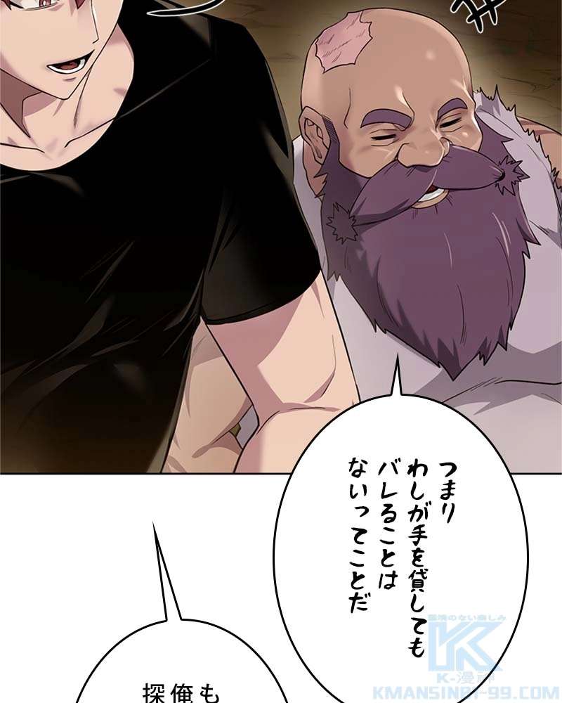 P88