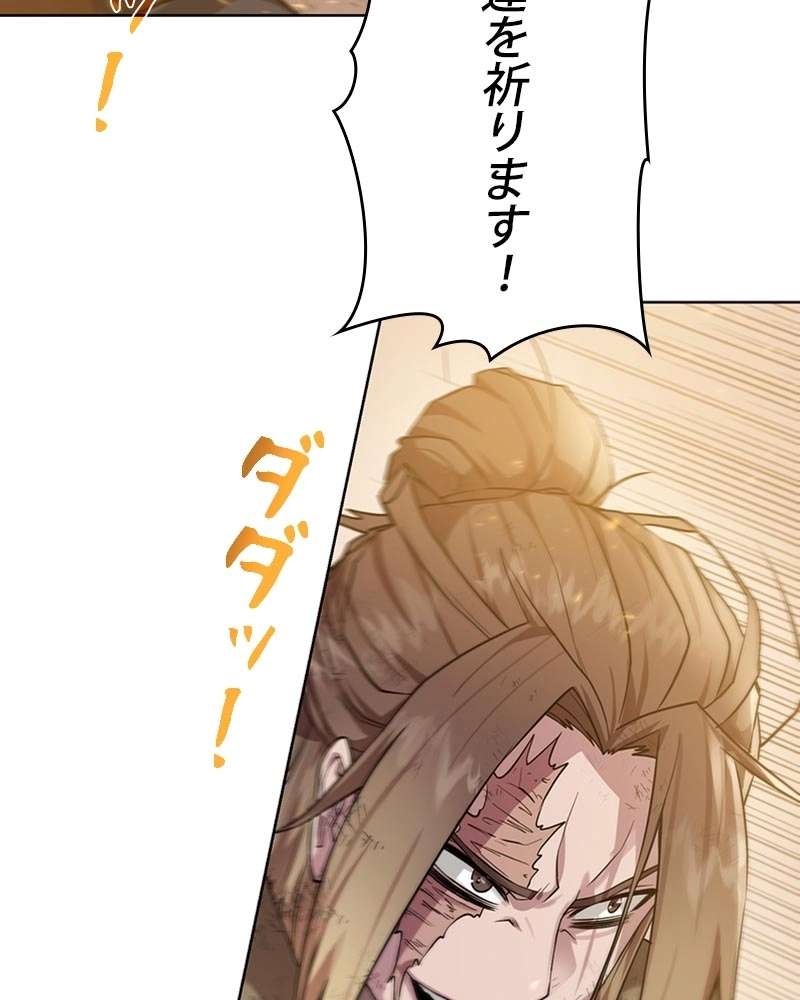 P77