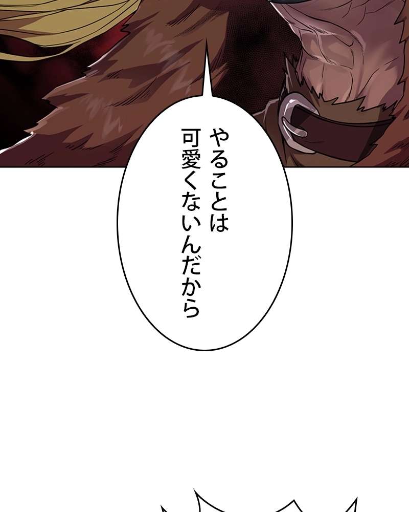 P87