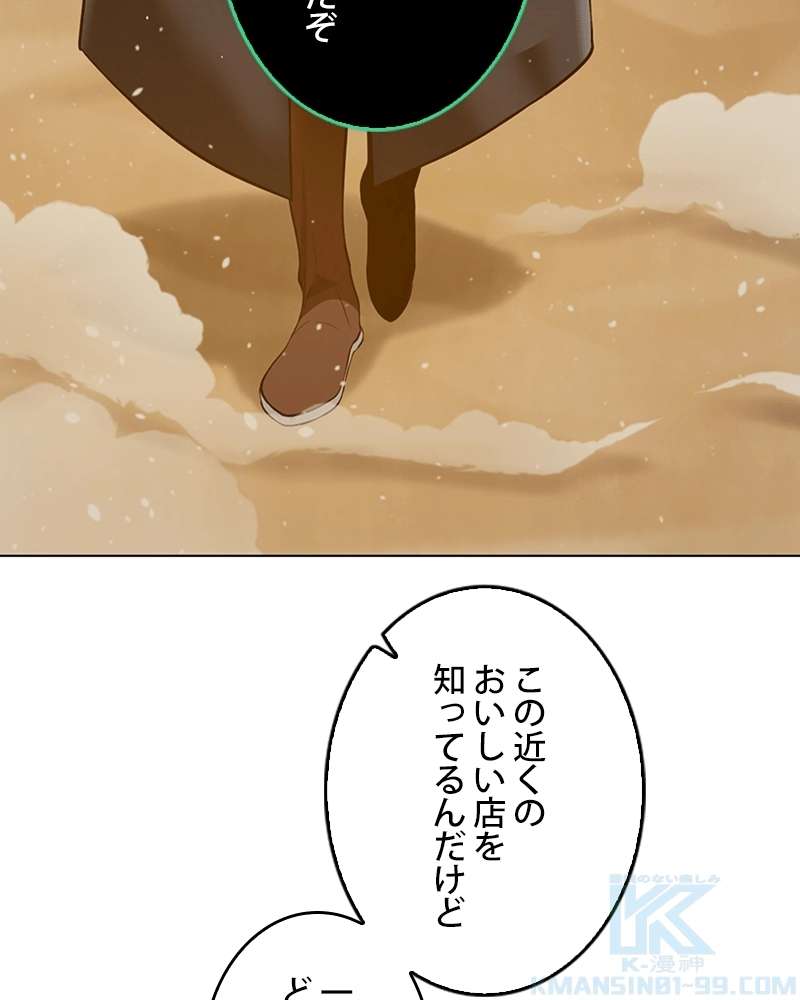 P49