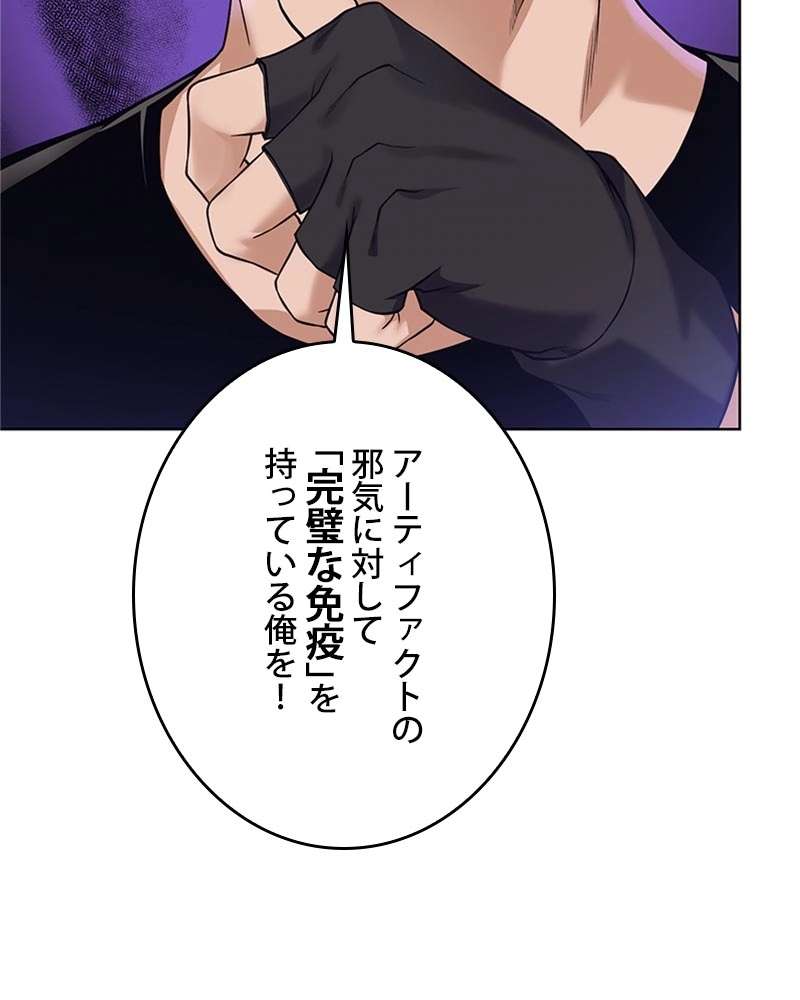 P54
