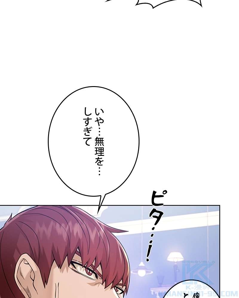 P52